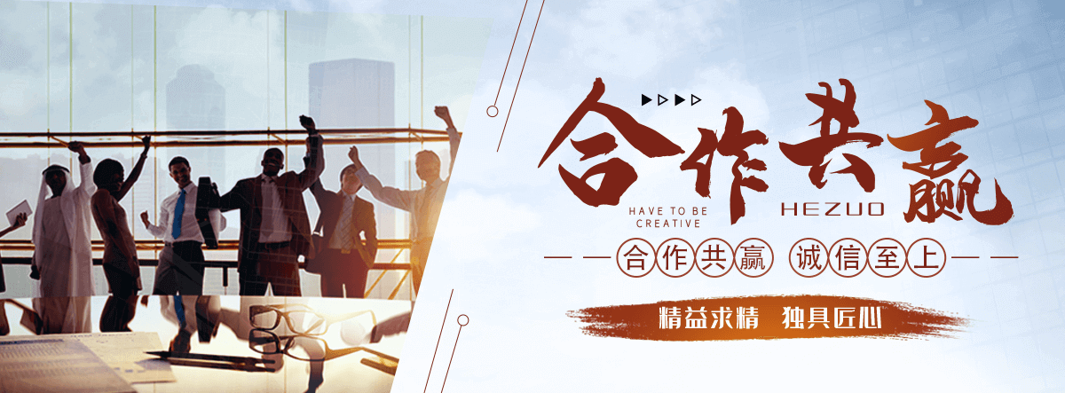 济南刘金华,防水补漏