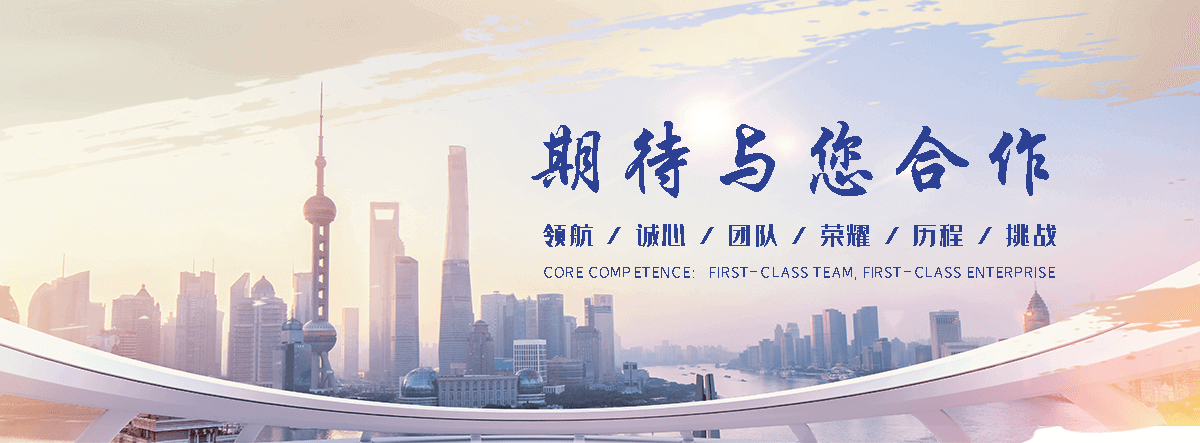 济南刘金华,防水补漏